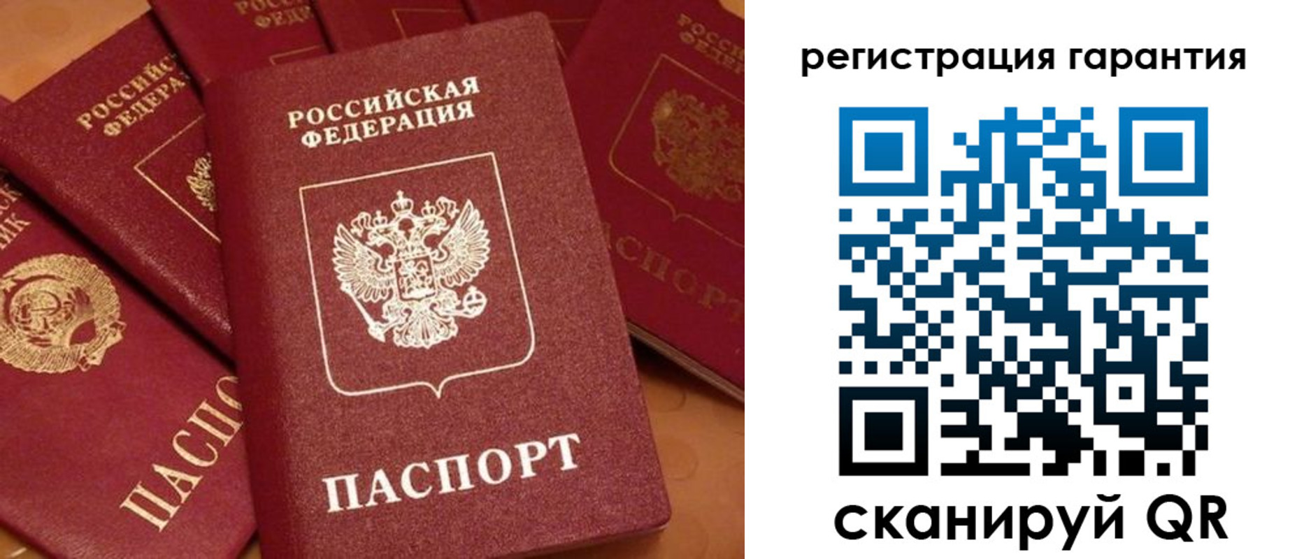 пропишу в квартире в Заречном